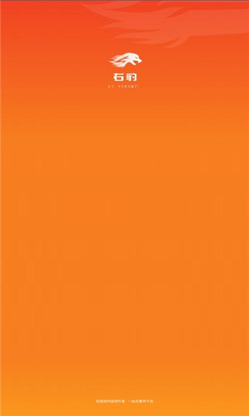 右豹短劇推廣截圖