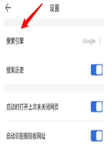 自由鯨瀏覽器最新版截圖
