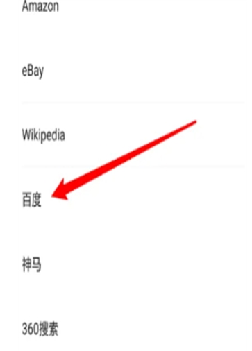自由鯨瀏覽器最新版截圖