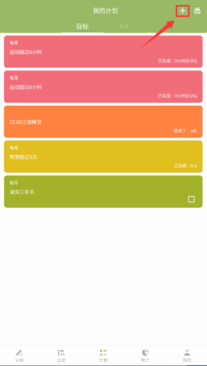 塊時(shí)間最新版截圖