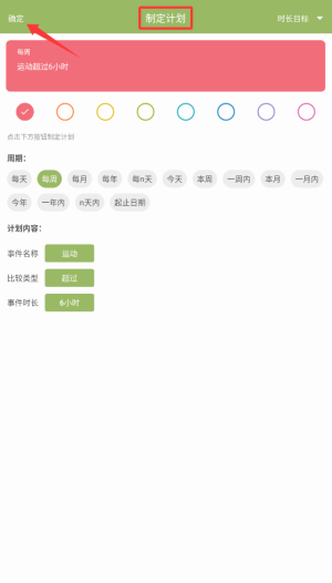 塊時(shí)間最新版截圖