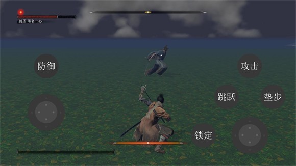 只狼自制版手機(jī)版截圖