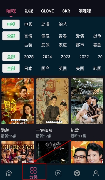 日劇看看免費版截圖