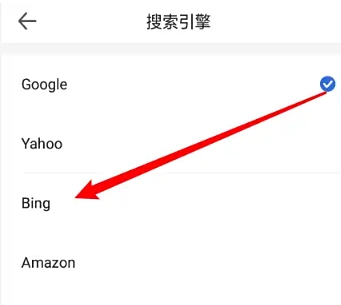 自由鯨瀏覽器最新版截圖