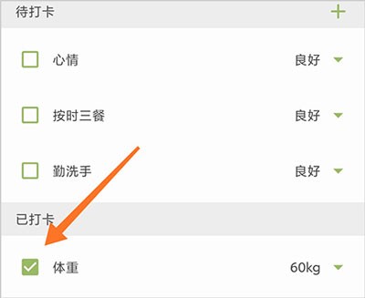 塊時(shí)間最新版截圖