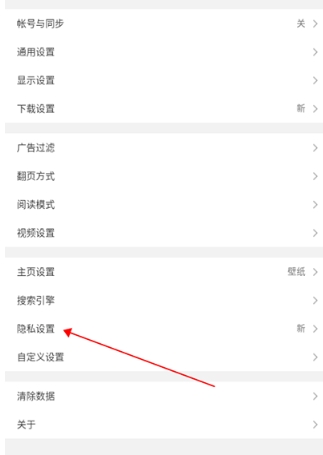 Alook瀏覽器免費版截圖
