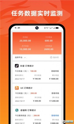 右豹短劇推廣截圖