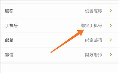塊時(shí)間最新版截圖