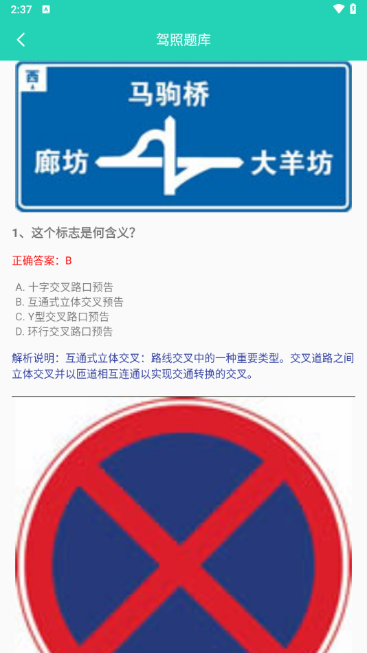 精靈工具箱截圖