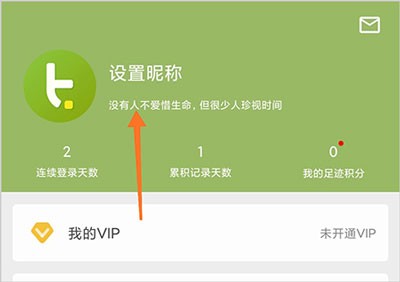 塊時(shí)間最新版截圖