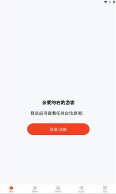 右豹短劇推廣截圖