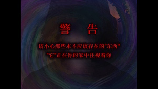 翌日昭和的呼喚截圖