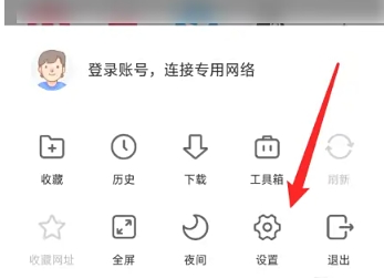 自由鯨瀏覽器最新版截圖