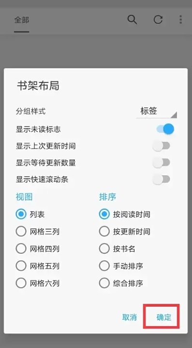 小書閣純凈版截圖