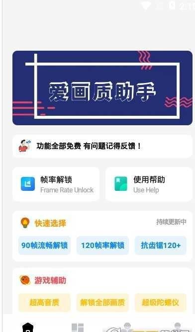 亡靈畫(huà)質(zhì)大師120幀截圖