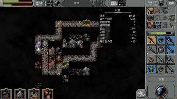 循環(huán)勇士安卓版截圖