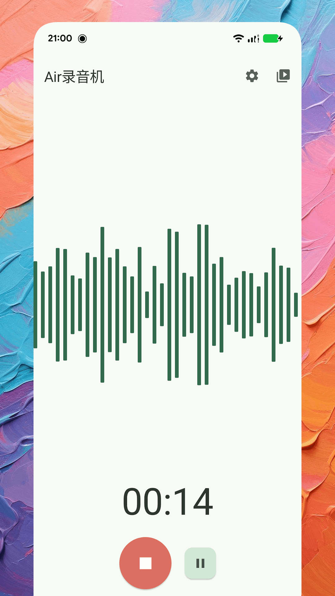 Air錄音機(jī)截圖