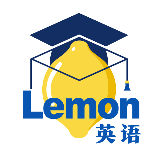 檸檬英語官方版