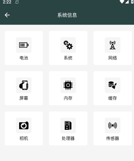 迅捷指令管家截圖