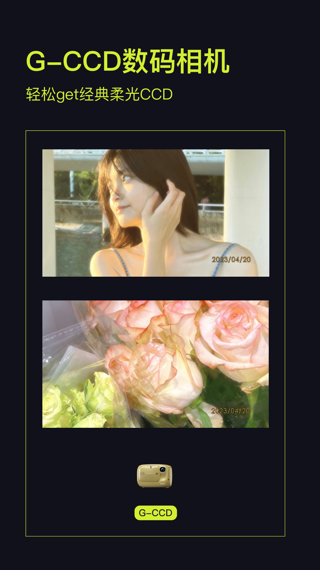 咔皮相機(jī)截圖