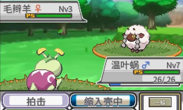 寶可夢(mèng)蛋白石手機(jī)版截圖