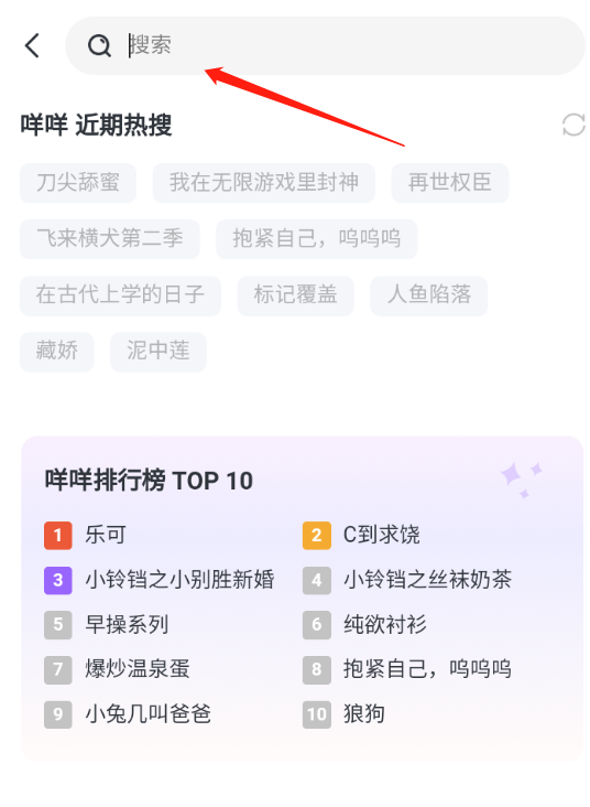 達咩FM免費廣播劇截圖