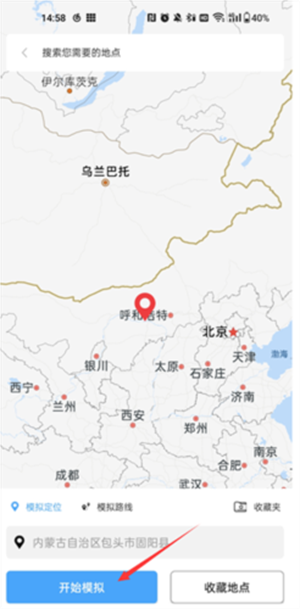 斗轉(zhuǎn)多開(kāi)免費(fèi)版截圖