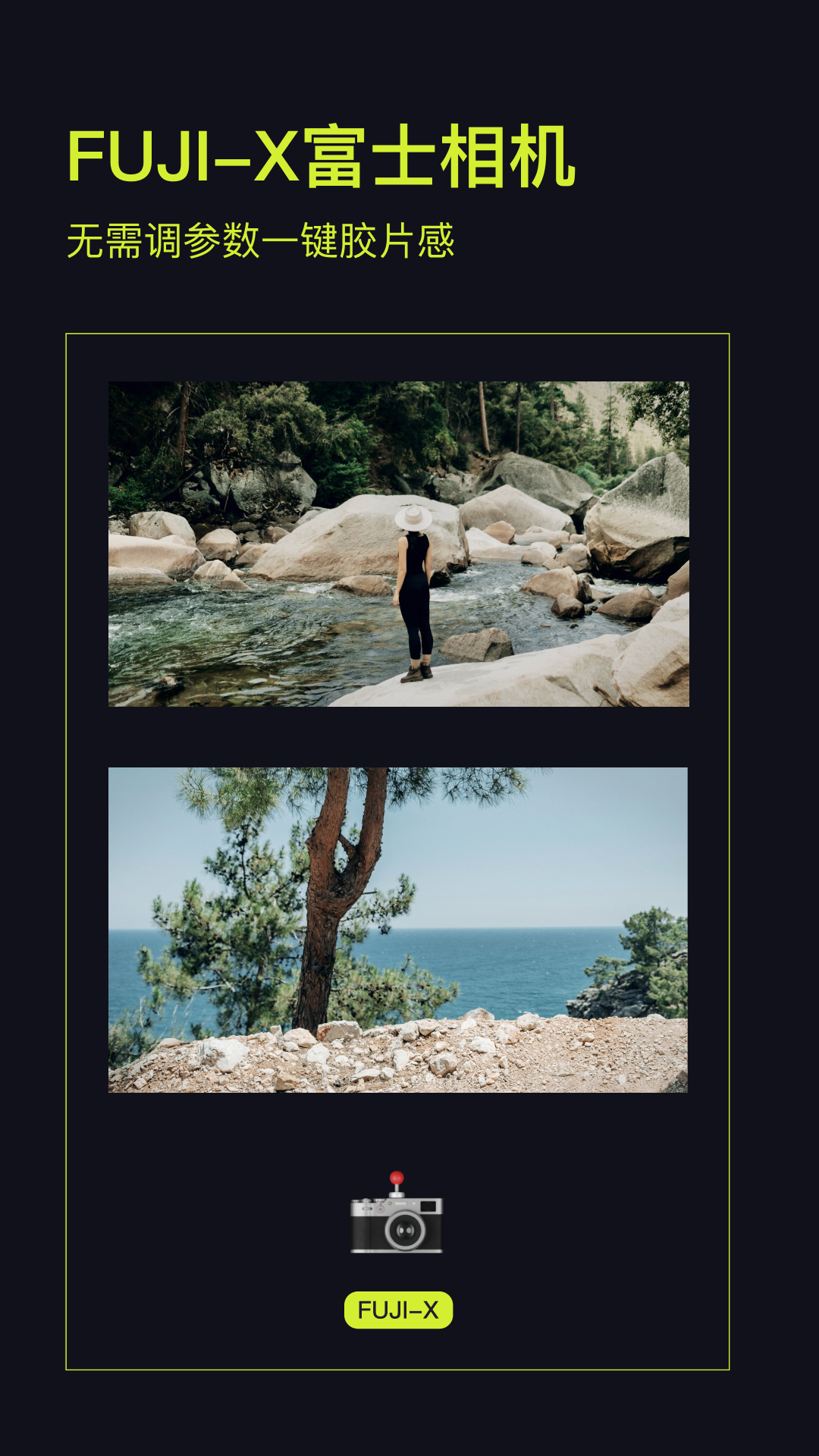 咔皮相機(jī)截圖