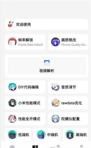 亡靈畫(huà)質(zhì)大師120幀截圖