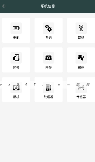 迅捷指令管家截圖