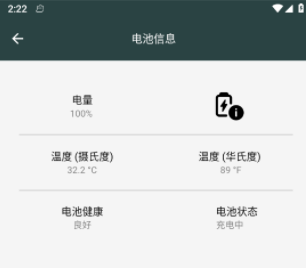 迅捷指令管家截圖