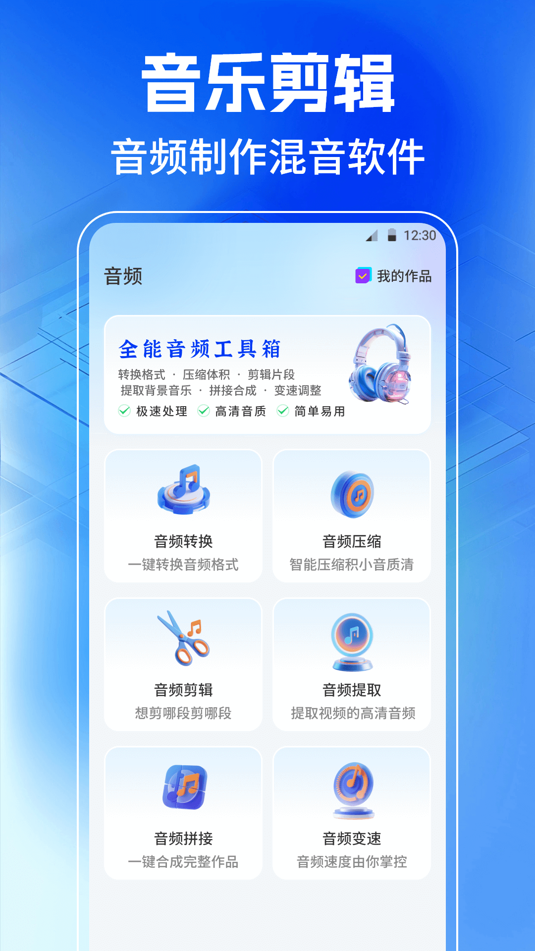JPG格式轉(zhuǎn)換工廠截圖