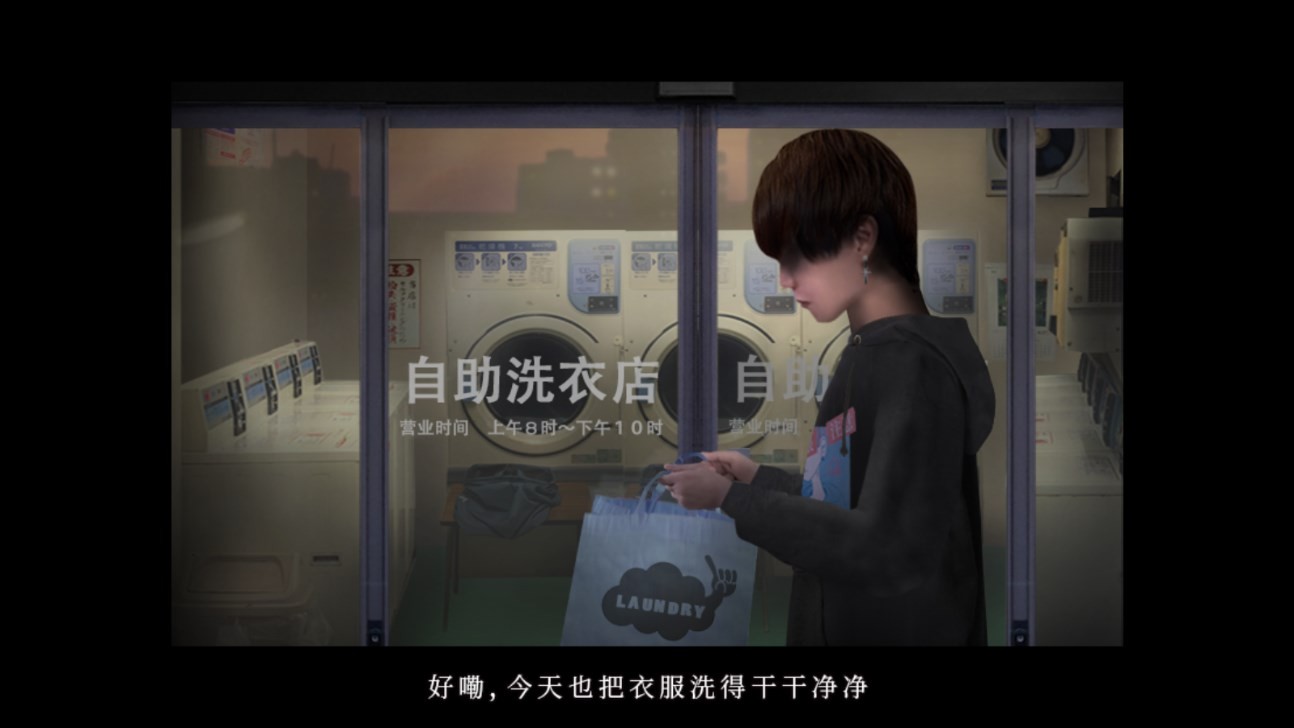 翌日絕叫死人截圖