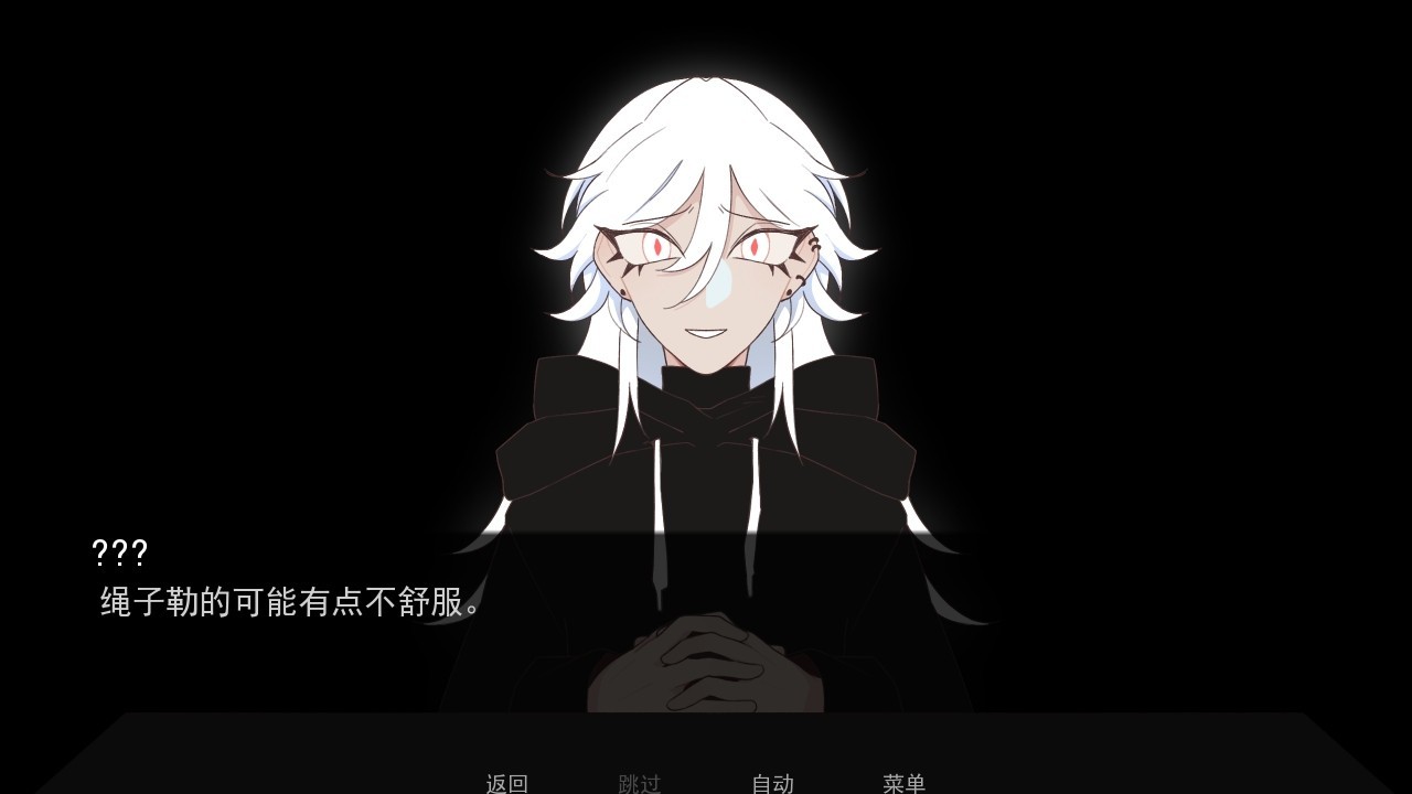 被蜘蛛抓住了中文版截圖