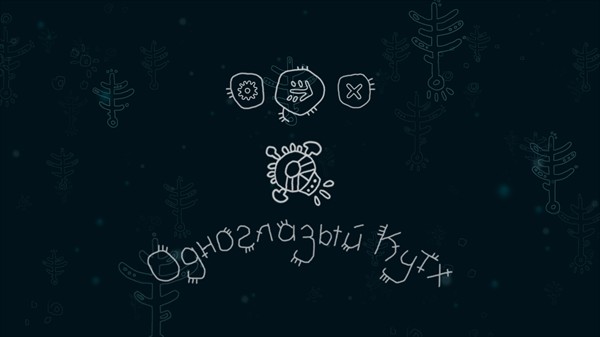 獨(dú)眼庫(kù)特赫截圖