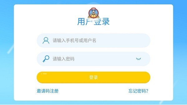 鵝爸爸英語截圖