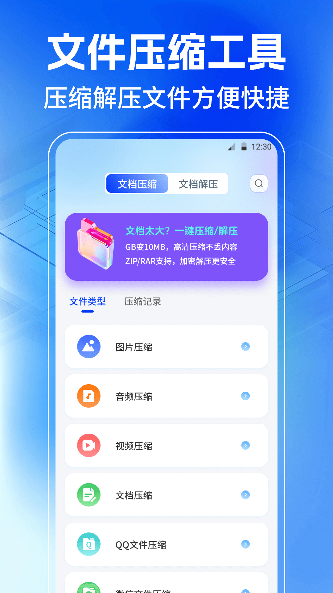 JPG格式轉(zhuǎn)換工廠截圖