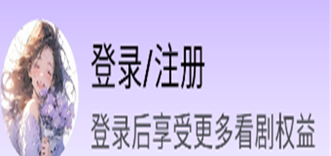 火狼動漫免費版截圖