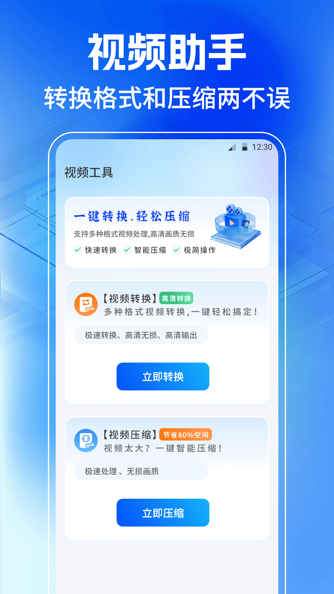 JPG格式轉(zhuǎn)換工廠截圖