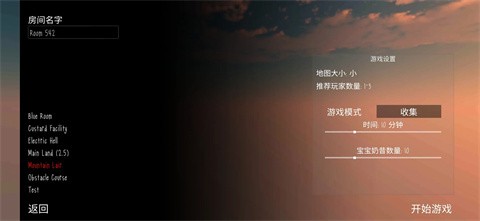 鬼畜天線寶寶截圖