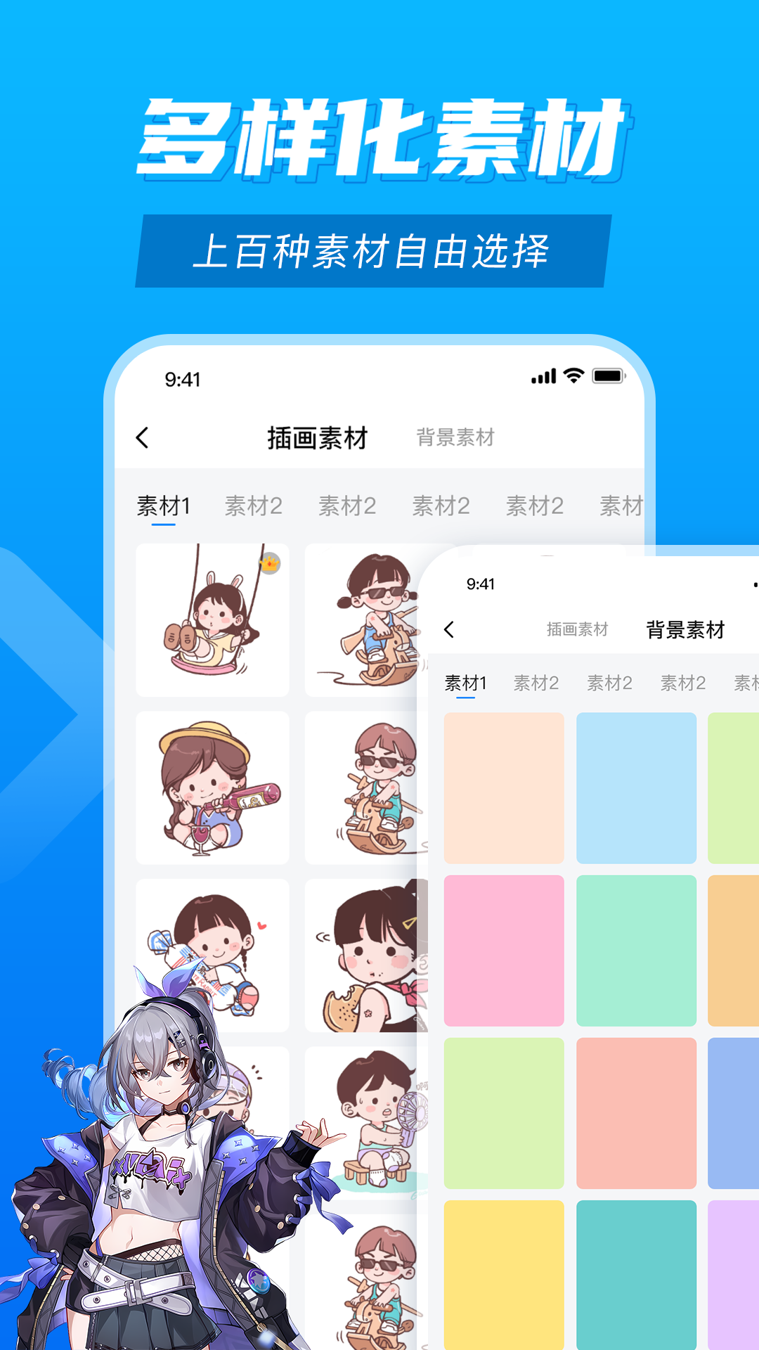 繪畫(huà)白板截圖