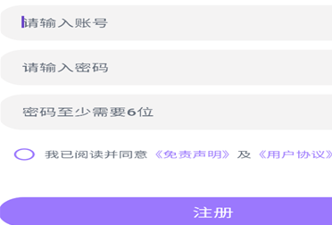火狼動漫免費版截圖