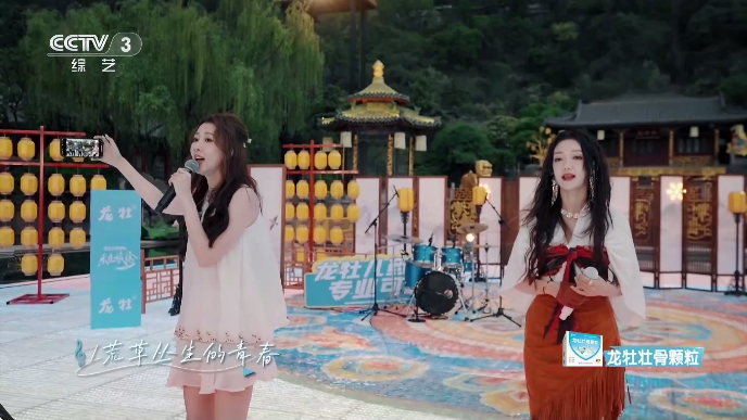 環(huán)邊直播tv截圖