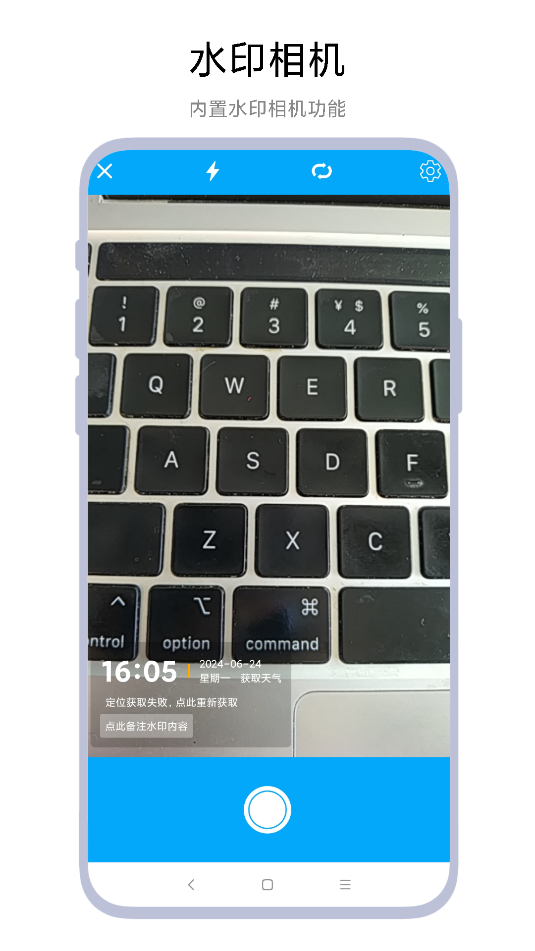 馬賽克大師截圖