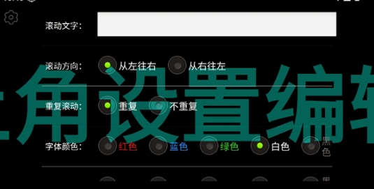 小熊倒數(shù)截圖