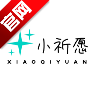 小祈愿社區(qū)