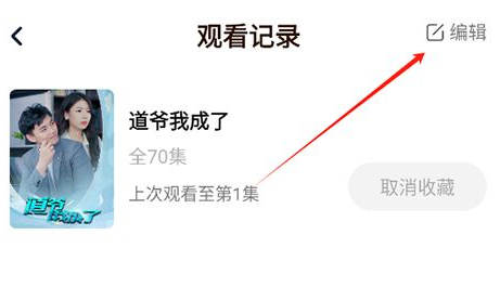 來看短劇免費(fèi)版截圖