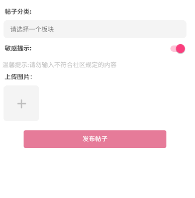 漫游社區(qū)截圖