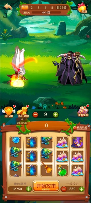 3699游戲盒平臺截圖