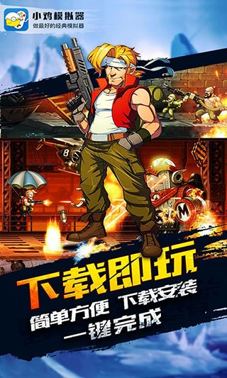 小雞模擬器免費版截圖